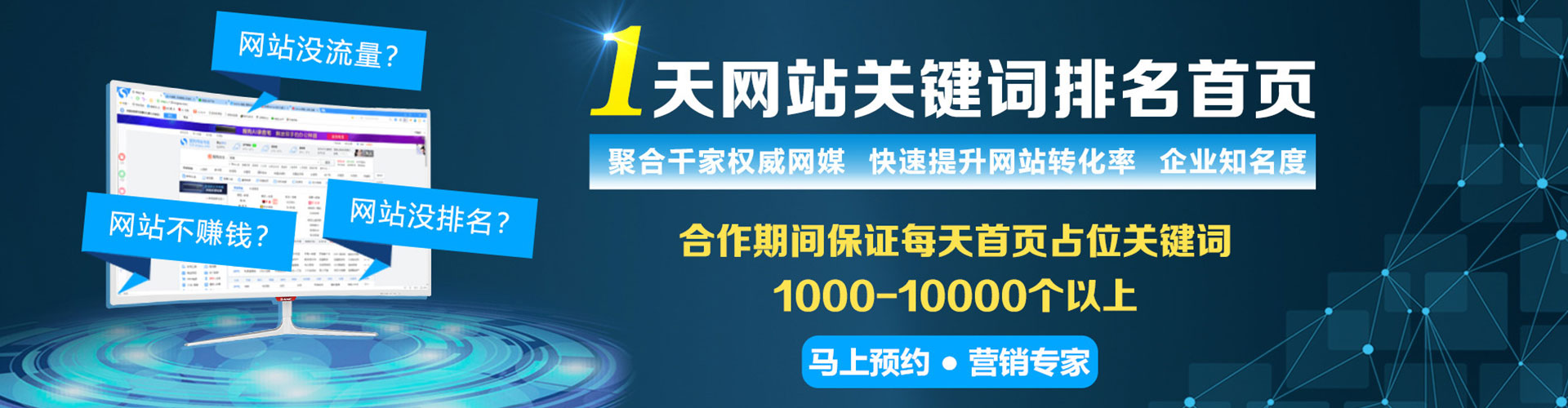 白云鄂博矿百度推广价格