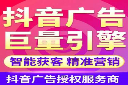 探索百度推广代理在电商行业的成功应用