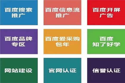 信息流开户攻略：轻松掌握开户技巧